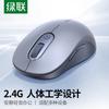 Ugreen Беспроводная бесшумная мышь M556 2.4G