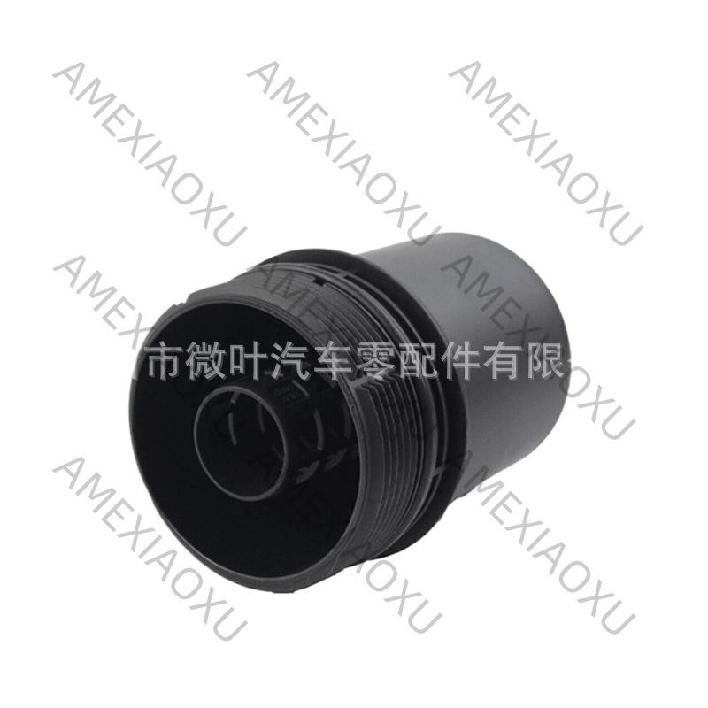 OEM:LR023041 Suitable for Range Rover/Sport Engine Oil Filter Cover 4.4 AMEXIAOXU