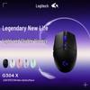 Беспроводная игровая мышь Logitech G304/X