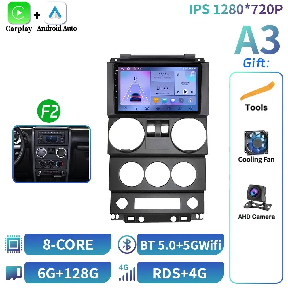 Car Radio Stereo For Jeep Wrangler Unlimited 3 JK 2008-2010 Android 14 Multimedia 4G GPS Carplay Android Auto Head Unit Screen