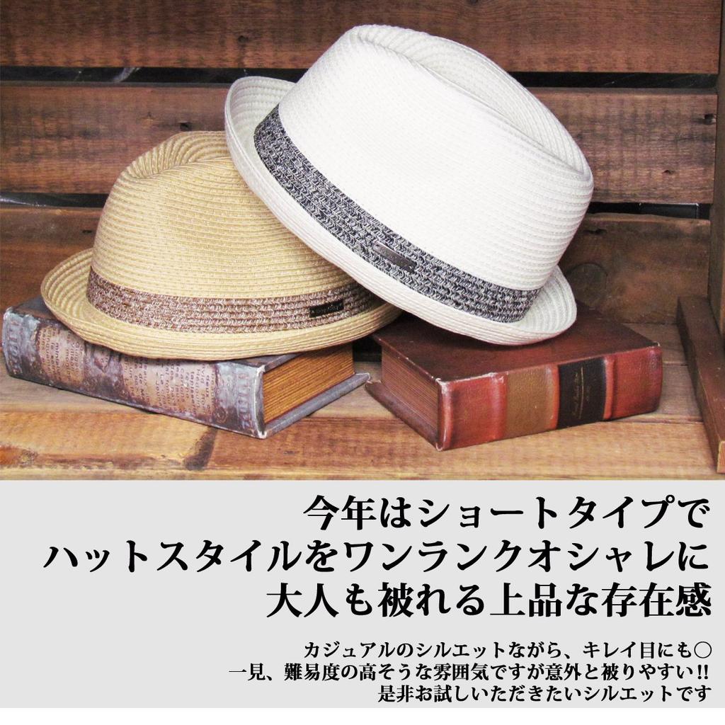 Кепка мужская короткая, моющаяся, складная, для дома, (M, 88/Белый 2)