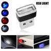 Мини-USB-светильник, светодиодный моделирующий автомобильный окружающий свет, неоновая подсветка салона, ювелирные изделия для автомобиля (7 видов световых цветов)