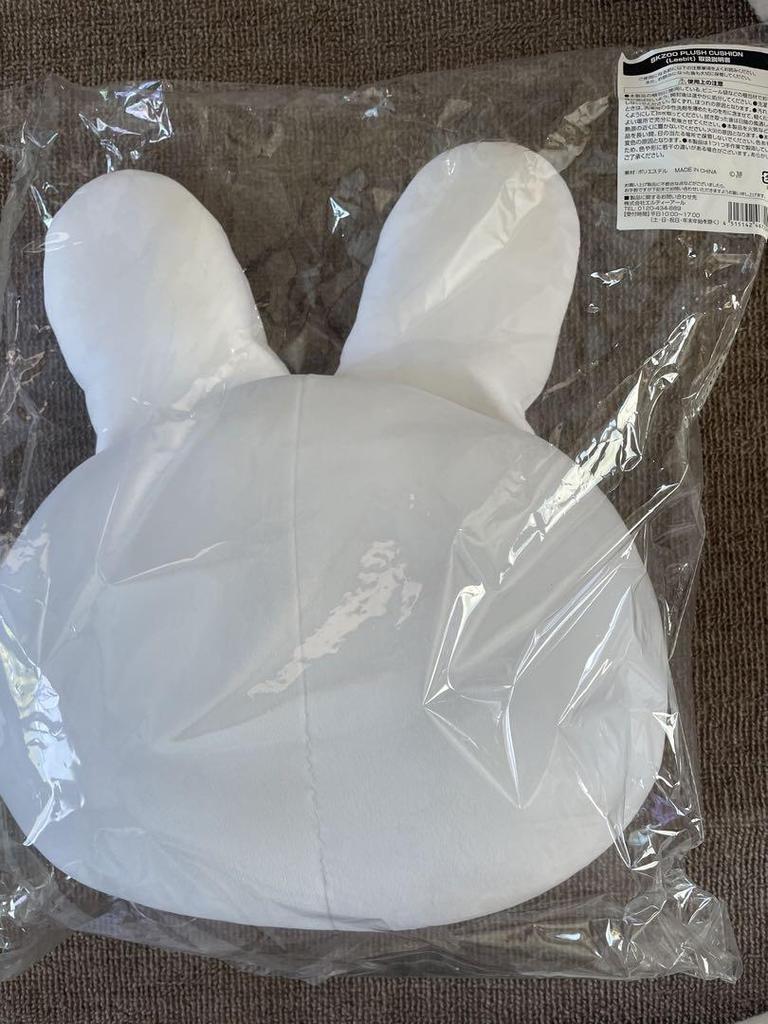 [Б/У] ПЛЮШЕВАЯ ПОДУШКА SKZOO (Леебит)