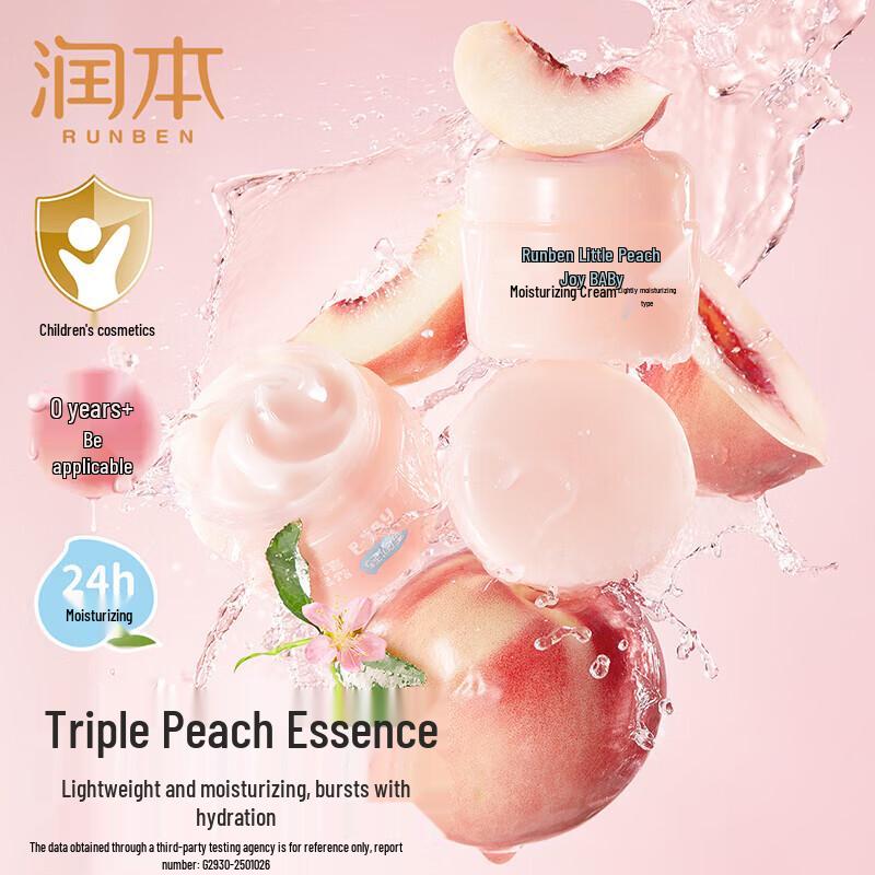 RUNBEN Легкий детский увлажняющий крем «Маленький персик»