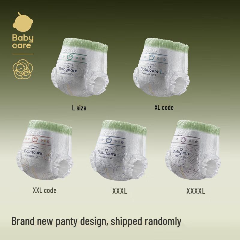 babycare Подгузники-трусики Golden Camellia