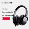 TAKSTAR TS-450 Профессиональные динамические стереонаушники-накладки