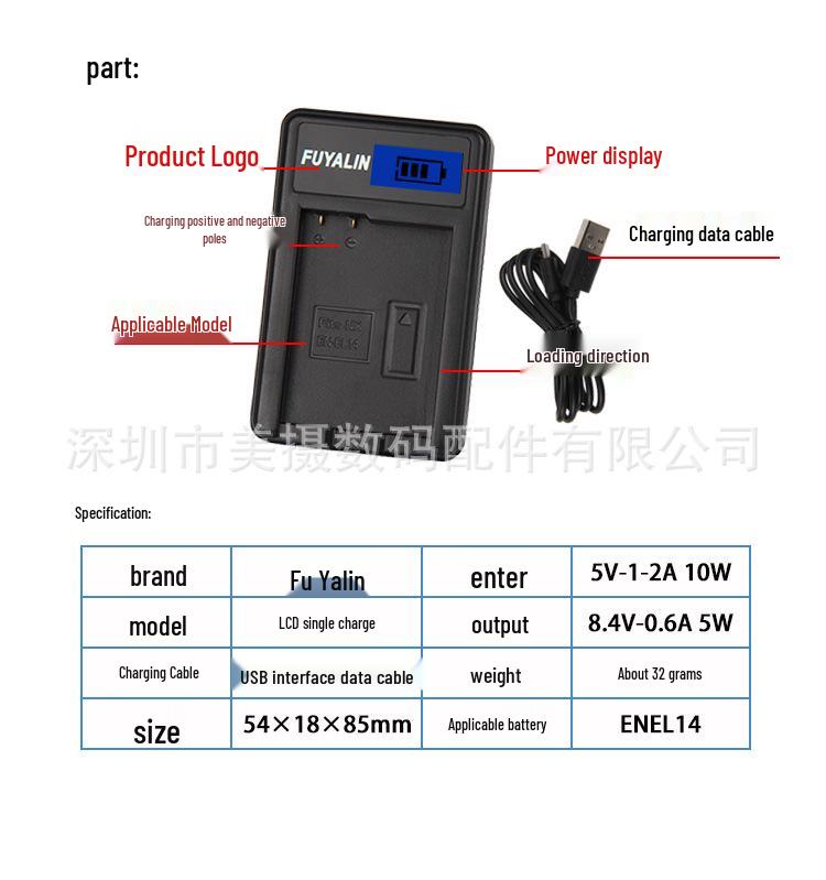 USB-зарядное устройство для аккумулятора EN-EL14, Совместимо с Nikon D5200, D3200, D3100, D5100, D5300