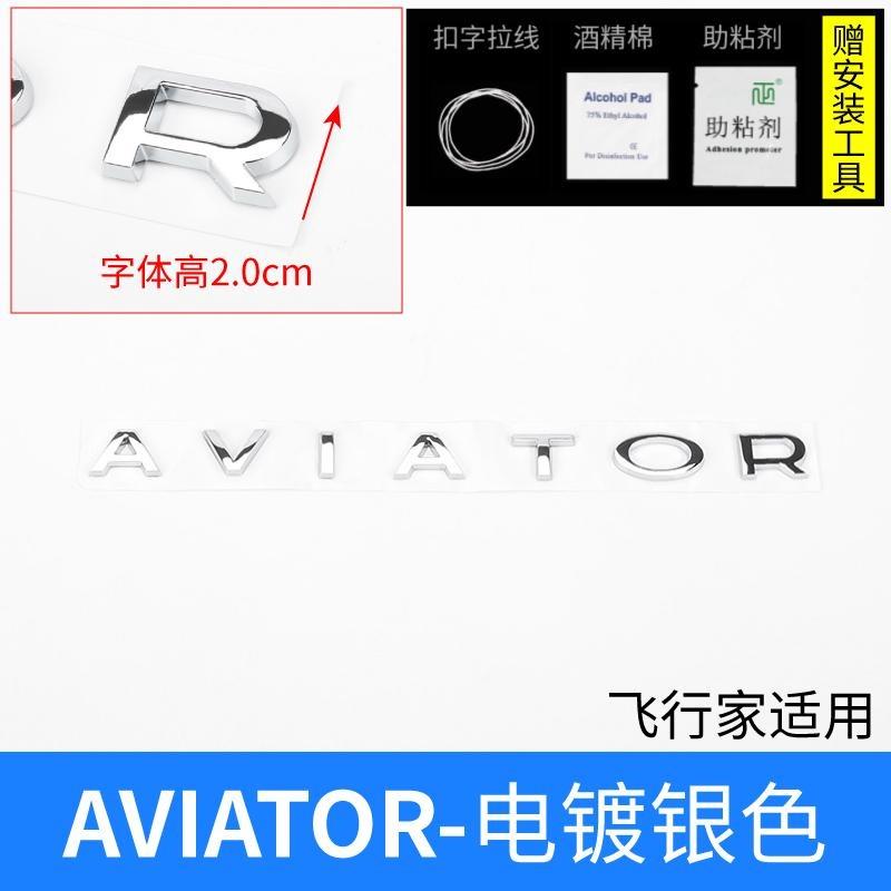 Черная серебристая наклейка на заднюю часть автомобиля для Lincoln MKC MKZ MKX Navigator locomotive CORSAIR AVIATOR Voyager Lincoln Наклейка ABS