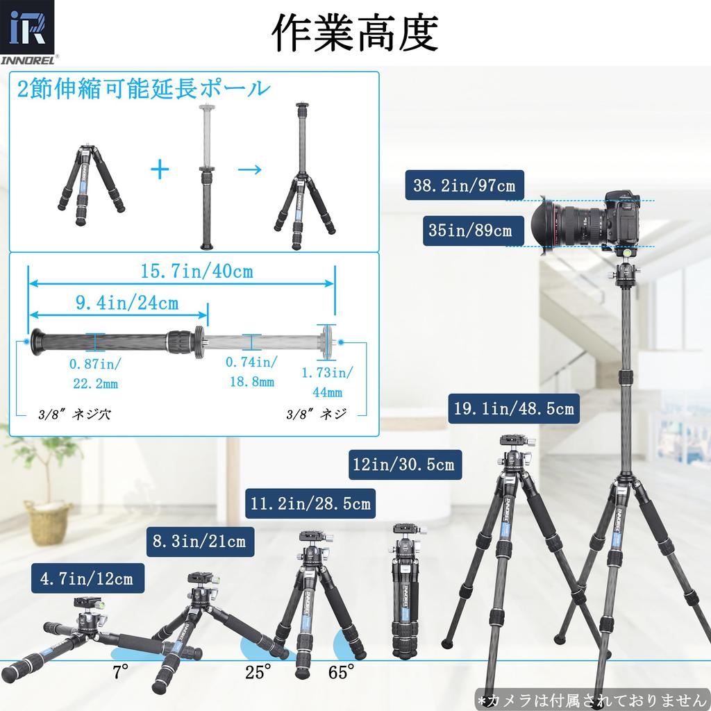 INNOREL Tripod Mini Camera Tabletop Tripod Carbon Fiber Loading 10KG Грузоподъемность 28MM Шаровая головка в комплекте 3 секции Выдвижной штатив для смартфона Маленький