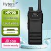 Профессиональная цифровая рация Hytera HP700 (Китайская версия)