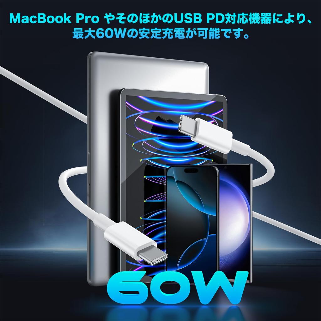 Кабели PD 60 Вт Super Fast Data to Cable для iPhone, Google Pixel и других USB-C Кабелей, 1 м / 2 м (2 каждый), Совместимый, Зарядка, Ударопрочный,