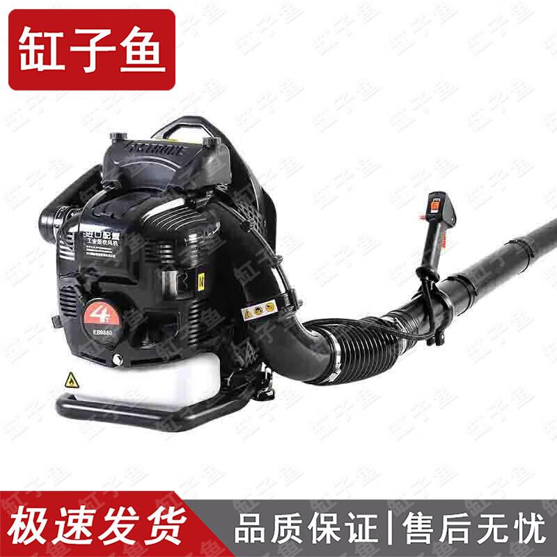 Gangziyu Multi-Purpose Leaf Blower and Firefighting Air Blower