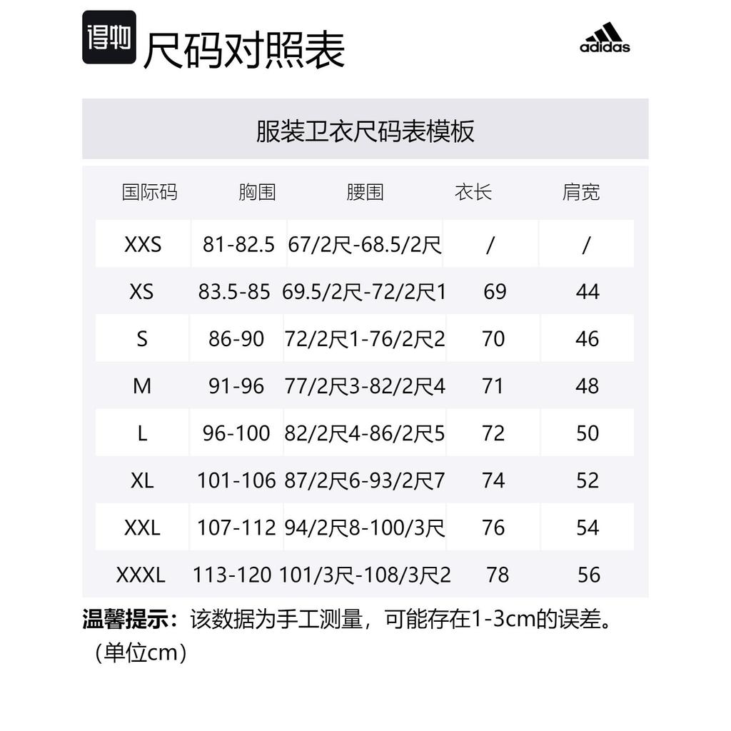 adidas Серия Wuji Wuji Must Have Свитшот Мужской Черный IX4292