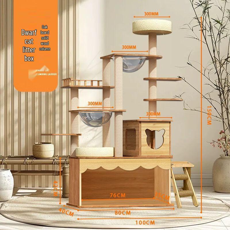 Aomengming Integrated Cat Tree & Litter Box
