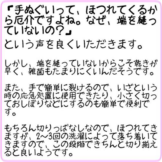 Kendoya Kendo Equipment Men Hand Towel Men Authentic Dyed Tombo Navy (Men Tenugui, Towel) TON-2