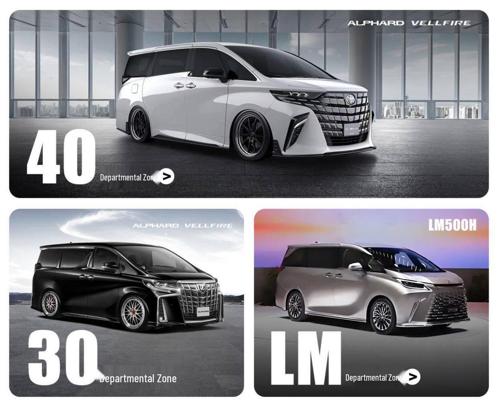 Кожаный чехол на подставку для ног сиденья Toyota Alphard & Vellfire Серии 30/40 - Модифицированные аксессуары