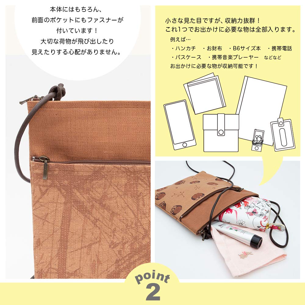 Made in Persimmon Shibu Japanese Mini 2 Birthday [creareki] Women's Pochette, Crossbody, Lightweight, Small, Japan, Dyed, Style, Lightweight,