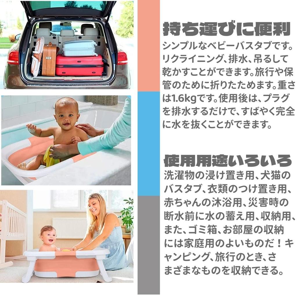 Маленький Бин Малыш с Водой для Младенцев и Возрастов с Ванной Легко Место ПП Детская Ванночка для Купания, Складная, Термометр, Дети, 0-6, Сетка, Хранить, Экономия,