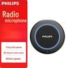 Philips Всенаправленный микрофон для видеоконференций (Китайская версия)
