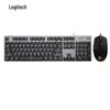 Механическая клавиатура Logitech K845 и игровая мышь G102 в комплекте