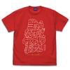 COSPA Футболка Mobile Suit Gundam [Все в порядке, если ты не выиграешь], Красная, XL