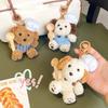 Soft Chef Style Dog Plush Keyrings Girl Heart Stuffed Animals Backpack Keyrings  Hanging Accessory