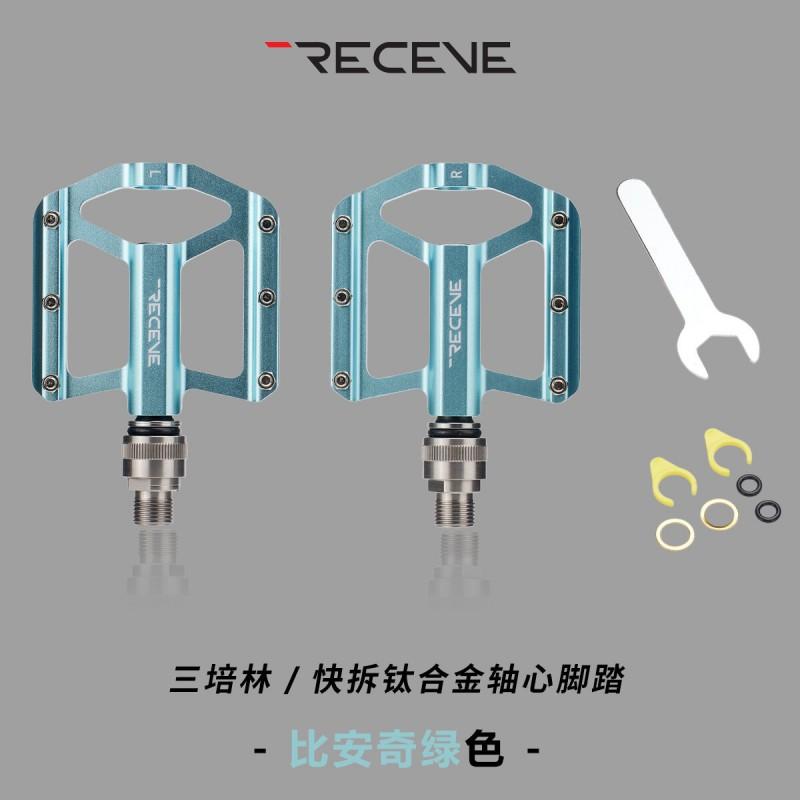 RECEVE Titanium Alloy Quick-Release Folding Bike Pedals With Sealed Cartridge Bearings Lightweight Urban Commuting