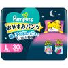 [Размер L] Подгузники Pampers для ночного использования (9-14 кг) 30 штук