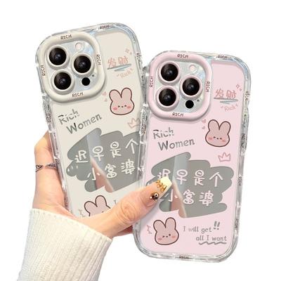Применимо к Apple 15 Чехол для мобильного телефона iPhone 14 Is A Rich Woman 13pro Mirror Anti-fall 11/12 Semen Hole Woman