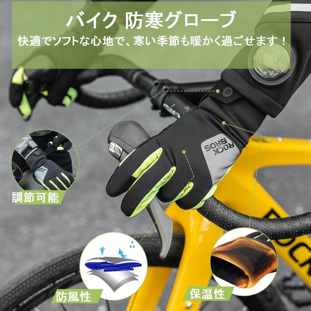 ROCKBROS Motorcycle Cold Smartphone for and Gloves, Winter, Weather, Thermal, Compatible, Lightweight, Fleece-Lined, Shockproof, Non-Slip,