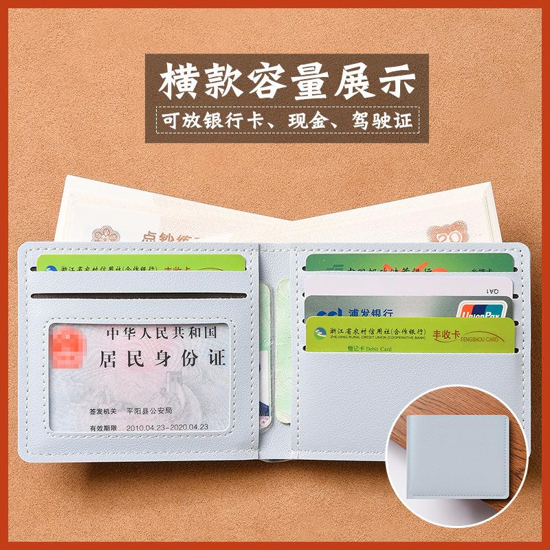 Новые мужские и женские кошельки, короткие модные студенческие кошельки высокого класса, маленькие кошельки, визитницы, простые и ультратонкие складные мягкие кошельки