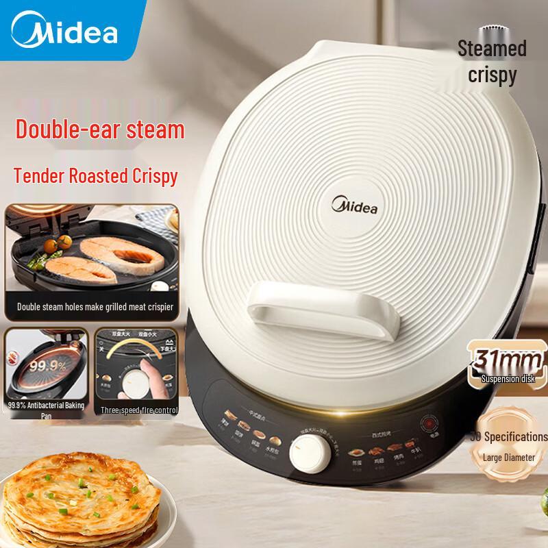 Midea Electric Pancake Maker CN plug (adapter included)