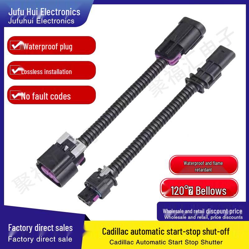 Автоматический выключатель Старт/Стоп Cadillac серии XT для XT5, XT6, XT4, XTST6 и ATSL