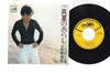 7inch Record TERUHIKO SAIGO - Manatsu No Arashi / Kowareta Kaze CW1073 Crown 1970 Japan Japanese Enka Used