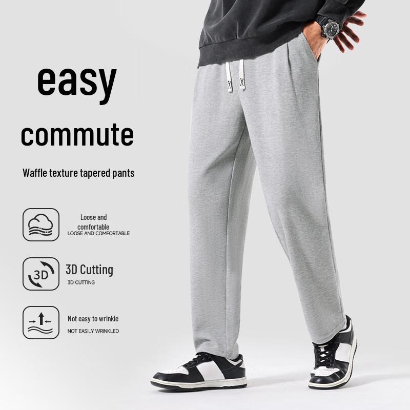 Мужские вафельные зауженные брюки MINISO из плотной ткани для повседневной носки