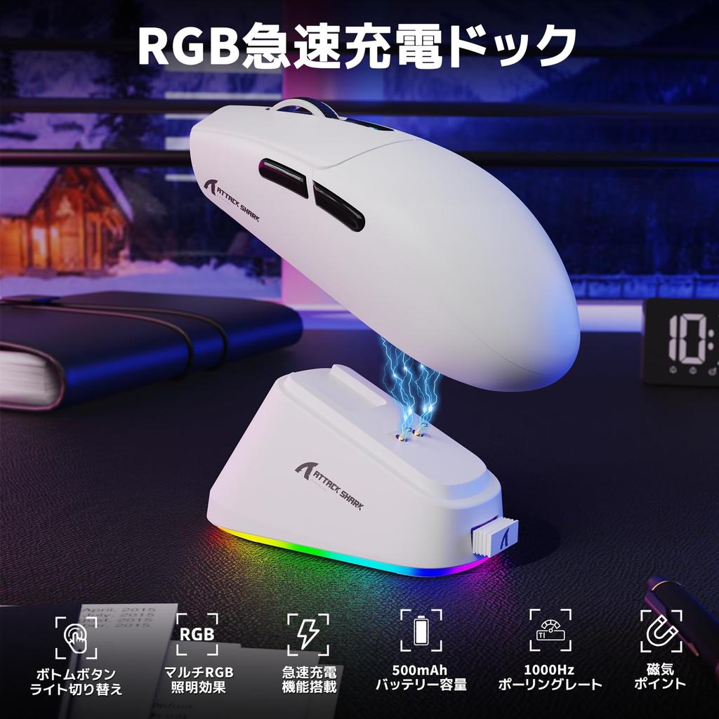 ATTACK SHARK G3PRO Wireless Gaming Mouse with RGB Charging Over 100 Million 180 Hours of Battery 500mAh High BK52820 Set Web Driver 2.4Ghz Dock,