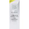Kose One By MeLano P Gentei L 65мл