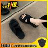 Thick-soled Cross-strapped Slippers for Women's Outerwear 2025 Summer Versatile Fashion Beach Shoes Heightening Soft-soled Open-toed Sandals