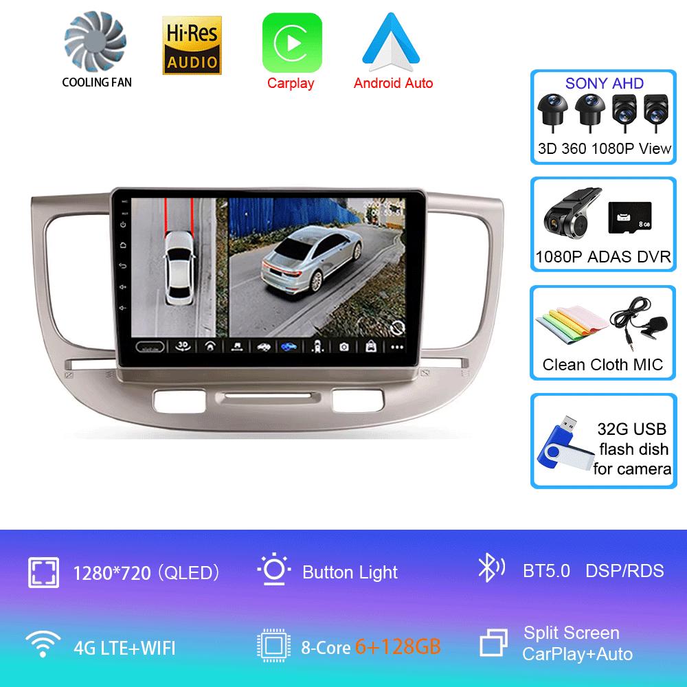 Автомобильное радио Android 14 для Kia RIO 2 RIO2 2005 2006 2007 - 2011 Навигация Мультимедийный проигрыватель GPS WiFi+4G DSP Видео Carplay Auto BT