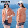 Hooded Sun Protection Suit UV Resistant Long Sleeved Thin Jacket Women's Solid Color Casual Short Top Spring and Summer