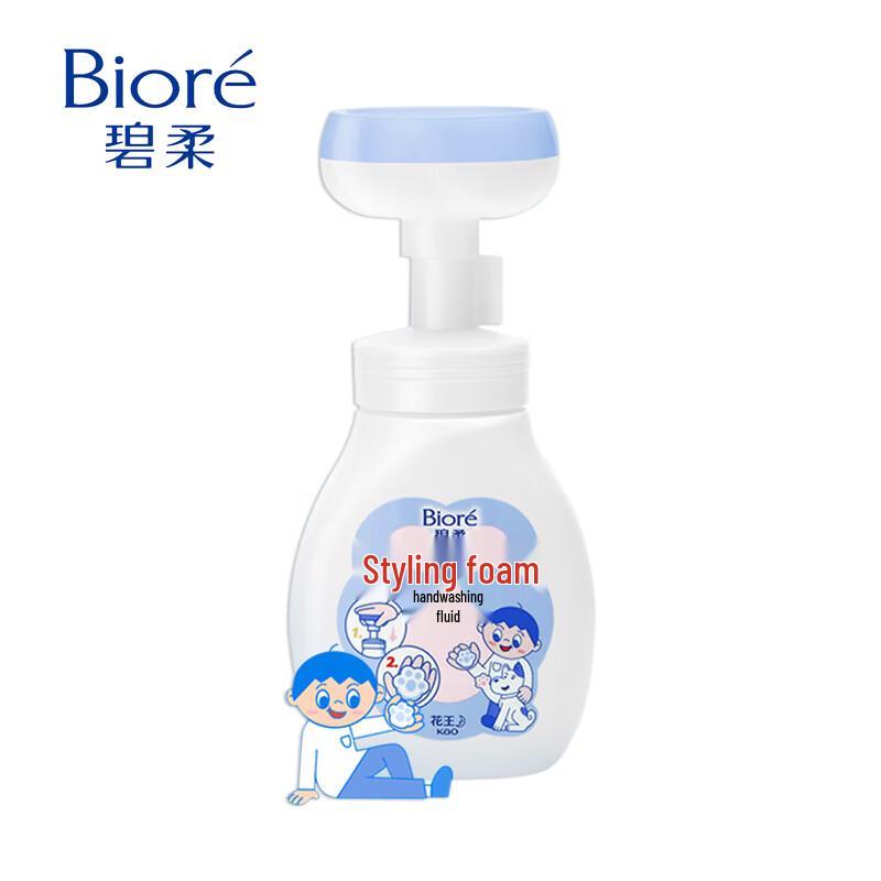 Biore Animal Paw Shaped Foam Hand Soap 280ml