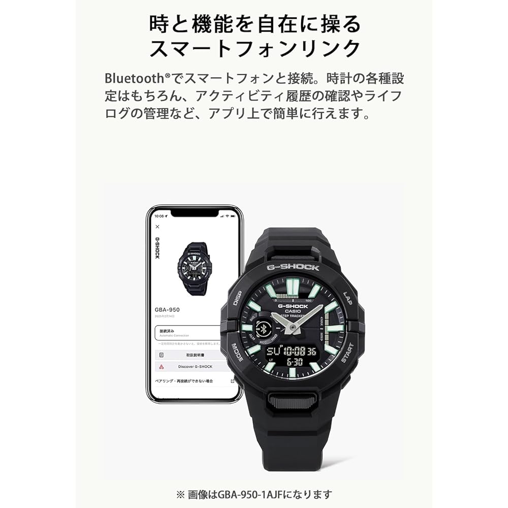 Часы Casio G-Shock (Оригинальная японская модель) с Bluetooth и Экологичными Материалами, GBA-950-2AJF, Мужские, Фиолетовый