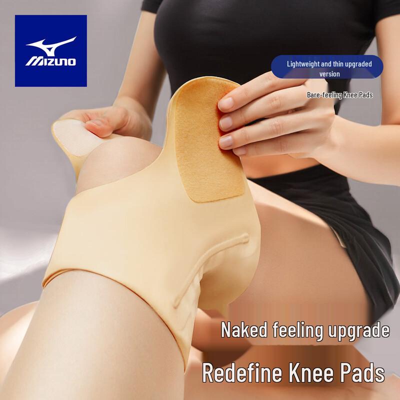 Mizuno Ультратонкий наколенник (2-Pack)