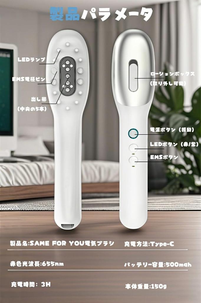 Электрический скальп Электрический косметический уход за кожей лица EMS скальп Множественный RF микро светодиодный свет Оптический уход за кожей лица и головы Большая емкость Жидкий Введение Расческа Дневной унисекс