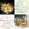 moin moin Dollhouse Miniature Handmade Kit House Full of Like an Ink English Instruction LED Light Acrylic Case 2108DH286 1/24 Set, Flowers, Painting,