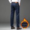 2024 Мужская зимняя новая коллекция с утолщенными джинсами из бархата, мужские прямые свободные повседневные теплые брюки в деловом стиле