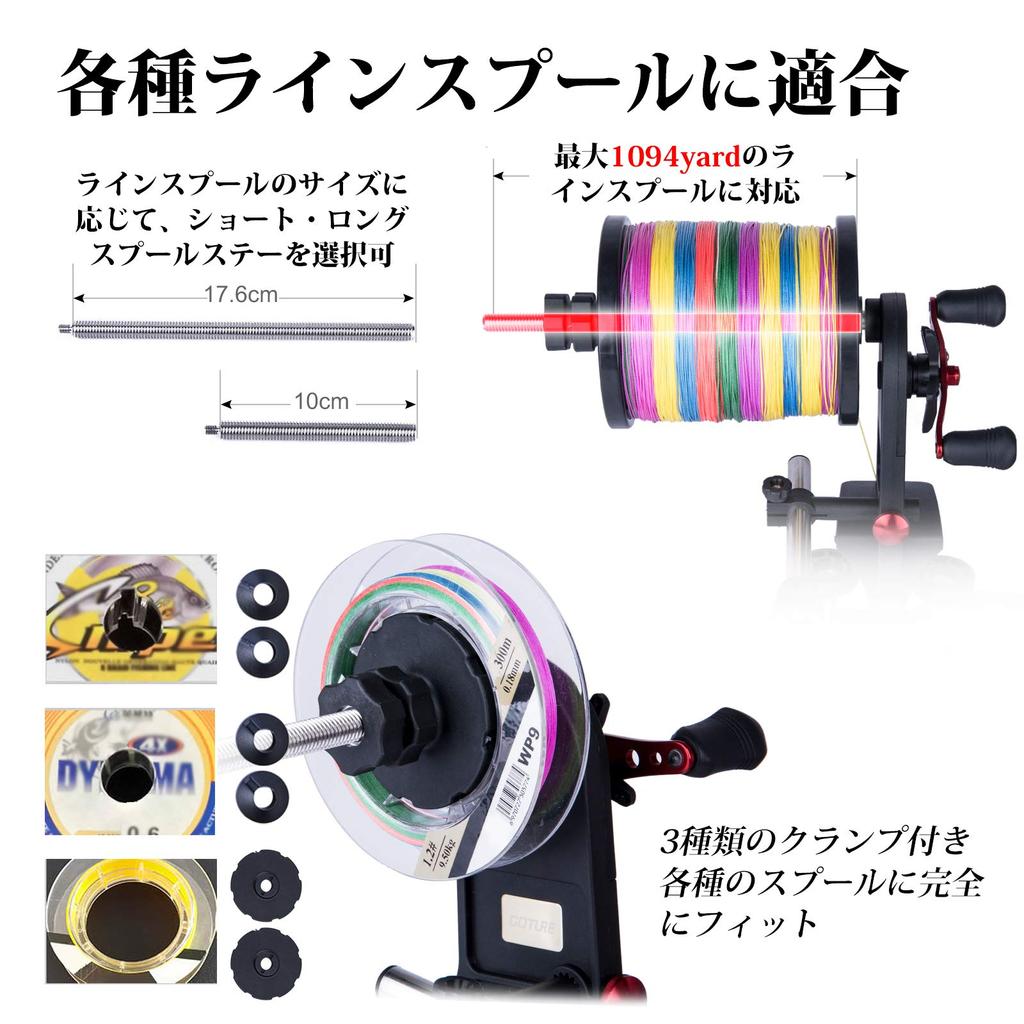 Goture Fishing Line High Gear Ratio Ultra High Speed Line Line Winding Fishing Line Fixed Japanese Instruction Manual Model Winder, Gear, 41,