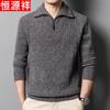 Men's 100% Wool Half-Zip Knit Sweater
