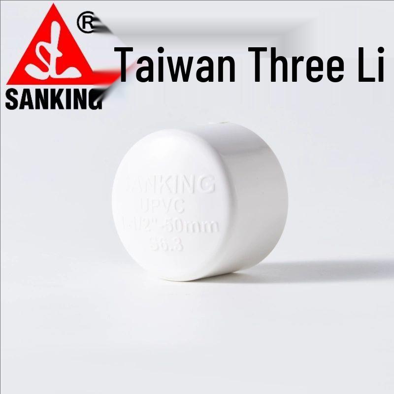 3cm PVC UPVC Water Pipe Cap and Sewer Pipe Plug Seal