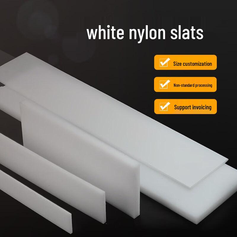 Износостойкий Белый MC Нейлон PA66 Квадратный Стержень